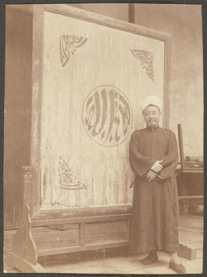 【jpg清晰版】汉口我的老师吴.jpg