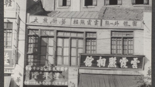 【jpg清晰版】汉口新广益桥清真寺.jpg
