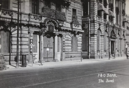 【jpg清晰版】沙袋围护、百叶窗紧闭的上海外滩汇丰银行1937年.jpg