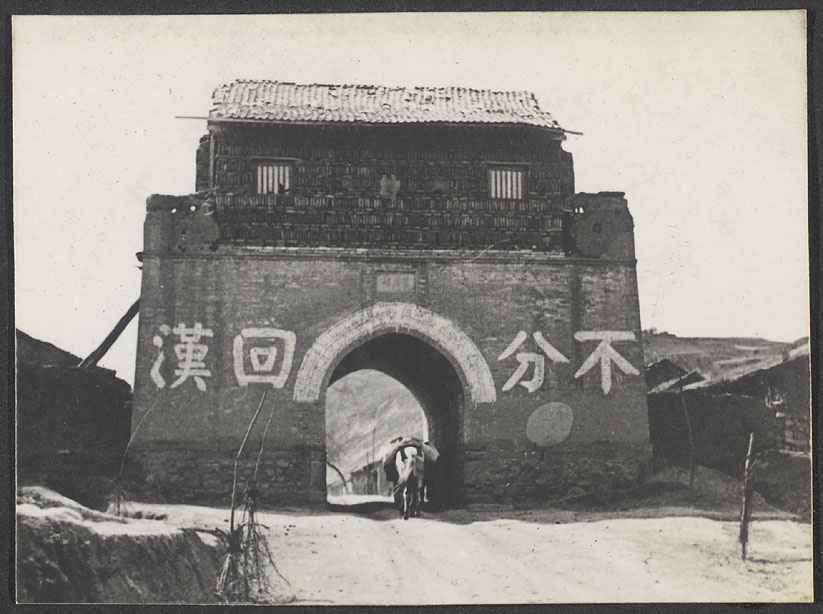 【JPG清晰版】沿着古丝绸之路前往欧洲浩天东门“勿将穆斯林与中国人分开”