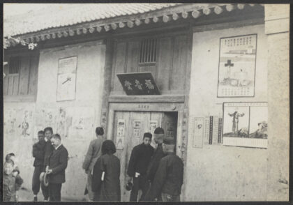 【jpg清晰版】渭河谷地 陕西西部郿县福音堂.jpg