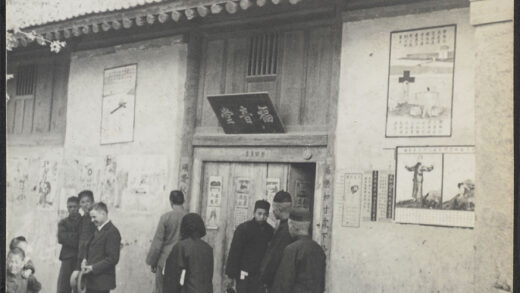 【jpg清晰版】渭河谷地 陕西西部郿县福音堂.jpg