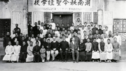 【jpg清晰版】湖南汉约圣经学校.jpg