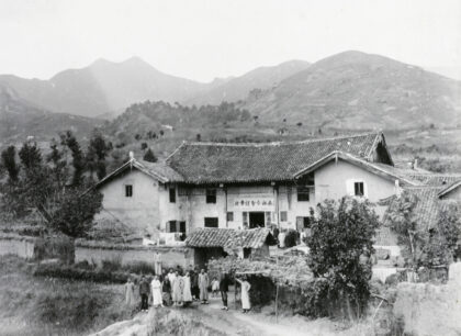 【jpg清晰版】湖南汉约圣经学校.jpg