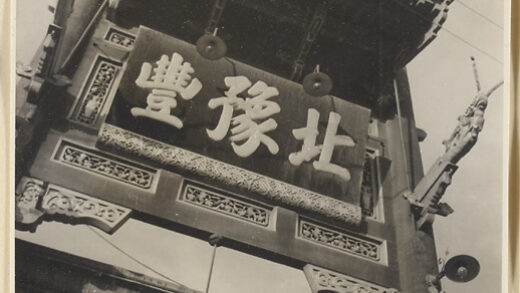 【jpg清晰版】烟草店的招牌.jpg