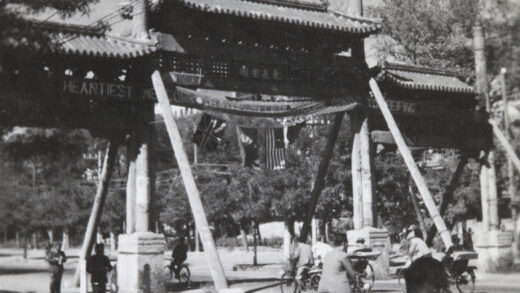 【jpg清晰版】牌楼上欢迎盟军到北京的横幅1945年.jpg