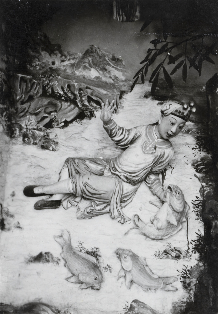 【JPG清晰版】王祥卧冰求鲤（孝道）香港虎豹别墅（万金油花园）