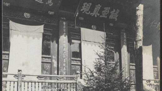 【jpg清晰版】甘肃宣化岗马化龙墓前大殿.jpg