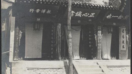 【jpg清晰版】甘肃玄化康另一座大殿.jpg