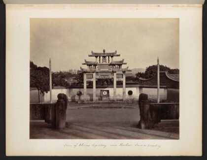 【jpg清晰版】福州附近一位中国显贵的坟墓.jpg
