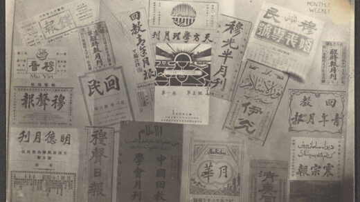 【jpg清晰版】穆斯林出版物.jpg