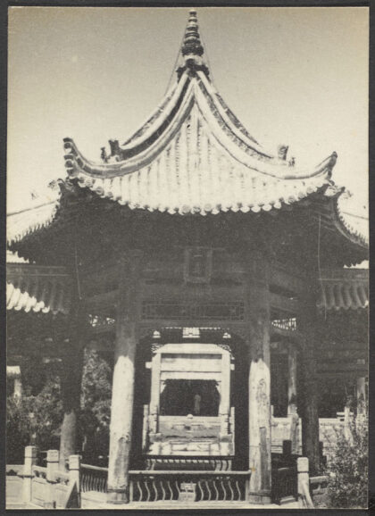 【jpg清晰版】穆罕默德·西安大清真寺铁轩的贡献.jpg