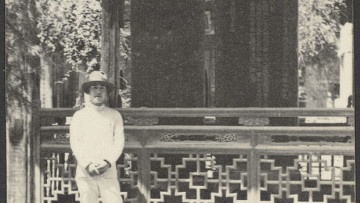 【jpg清晰版】穆罕默德寺大东清真寺洪武圣谕.jpg