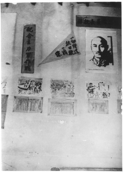 【jpg清晰版】第二次国共合作海报上的标语贴在墙上.jpg