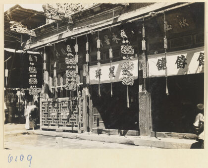 【jpg清晰版】糕点店的招牌.jpg