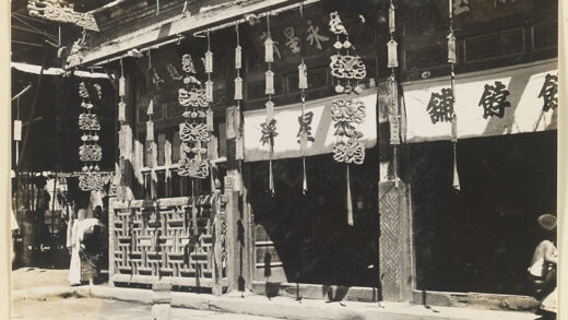 【jpg清晰版】糕点店的招牌.jpg