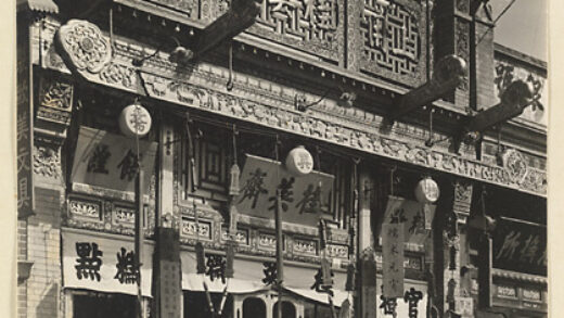 【jpg清晰版】糕点店的立面展示招牌.jpg
