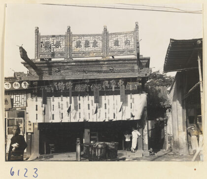 【jpg清晰版】糕点店的立面展示招牌.jpg