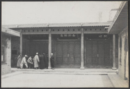 【jpg清晰版】红罗府马占武之家板桥马进喜之家板桥庭院.jpg