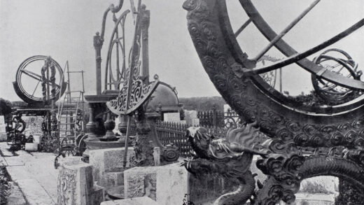 【jpg清晰版】约1875年北京的天文台.jpg