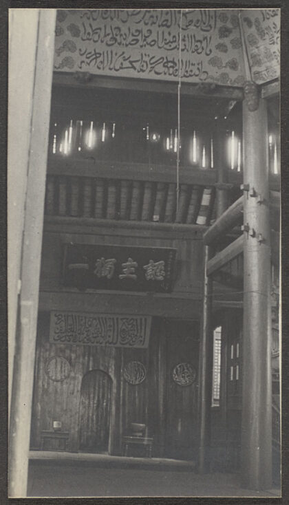 【jpg清晰版】老清真寺老教派湖北武昌入口处所见.jpg