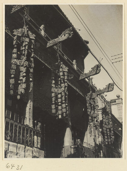 【jpg清晰版】肥皂店的招牌.jpg
