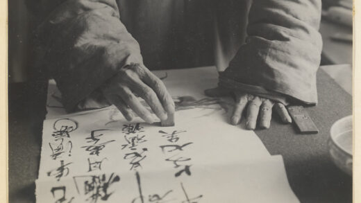 【jpg清晰版】艺术家齐白石在画作上盖章.jpg