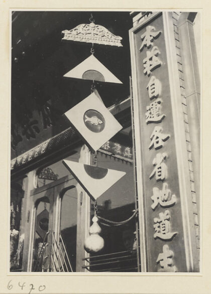 【jpg清晰版】药店招牌.jpg