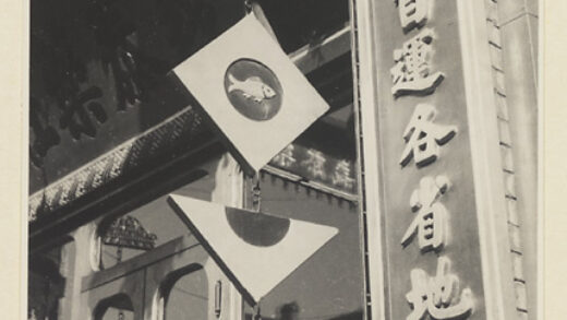 【jpg清晰版】药店招牌.jpg