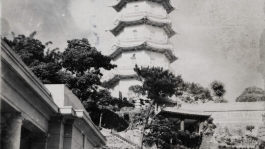 【jpg清晰版】虎塔与龙亭虎豹别墅（胡文虎花园）香港.jpg