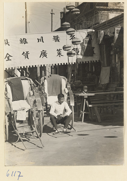 【JPG清晰版】街景展示人力车、人力车夫和棉布店（中）、面馆（右）的招牌