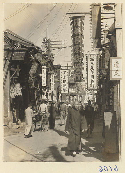 【JPG清晰版】街景展示人力车夫和面馆（左）、餐馆（中下）和香烟店（中上）的招牌