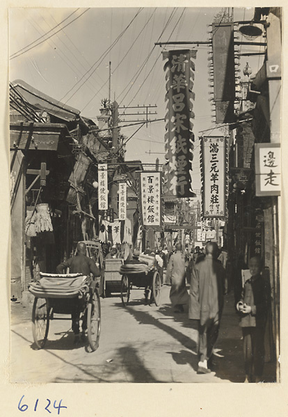 【JPG清晰版】街景展示人力车夫和面馆（左）、餐馆（中下）和香烟店（中上）的招牌
