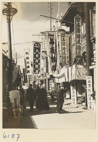 【jpg清晰版】街景展示鞋店（中）的招牌.jpg