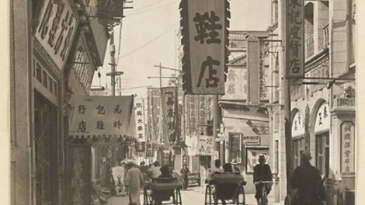 【jpg清晰版】街景展示鞋店（中）的招牌和人力车夫.jpg