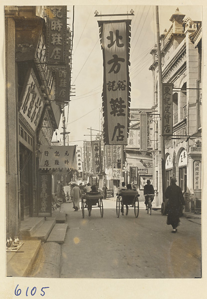 【jpg清晰版】街景展示鞋店（中）的招牌和人力车夫.jpg