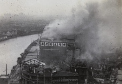 【jpg清晰版】被日军占领后起火的continental货栈上海1937年10月30日.jpg