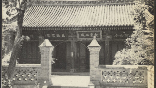 【jpg清晰版】西安清真大寺古代西大寺.jpg