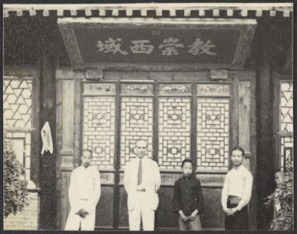 【jpg清晰版】西安清真寺.jpg