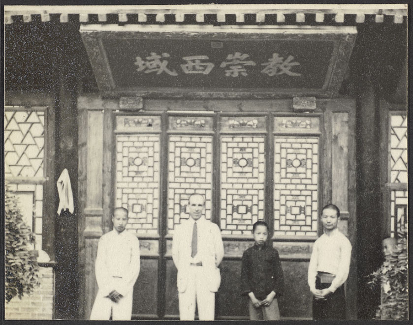【JPG清晰版】西安清真寺