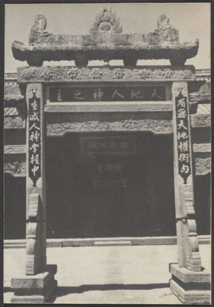 【jpg清晰版】西安清真寺.jpg