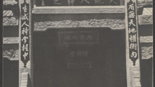 【jpg清晰版】西安清真寺.jpg