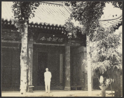 【jpg清晰版】西安清真寺.jpg