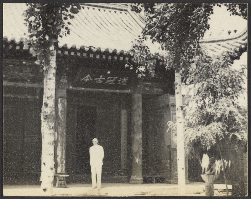【JPG清晰版】西安清真寺