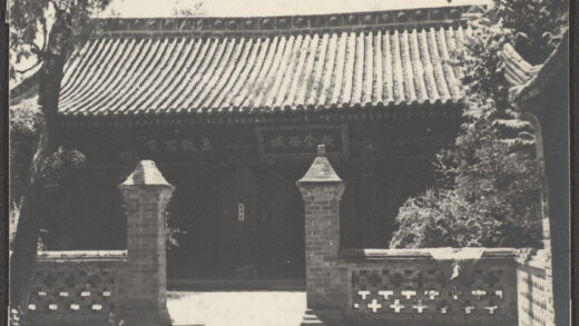 【jpg清晰版】西安陕西（西古清真寺）.jpg