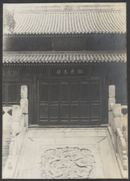 【jpg清晰版】西安（孔庙）通往主殿的路径.jpg
