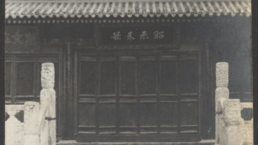 【jpg清晰版】西安（孔庙）通往主殿的路径.jpg