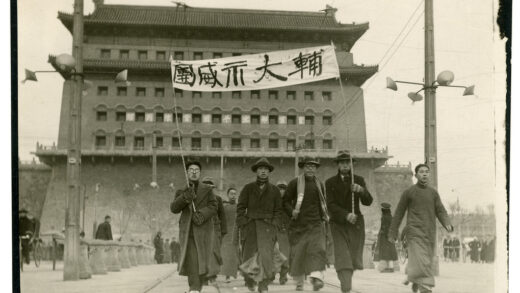 【jpg清晰版】辅大示威团横幅北京正阳门前门.jpg
