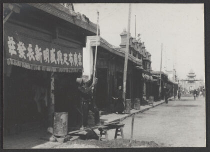 【jpg清晰版】进入宁夏市屋顶工程.jpg