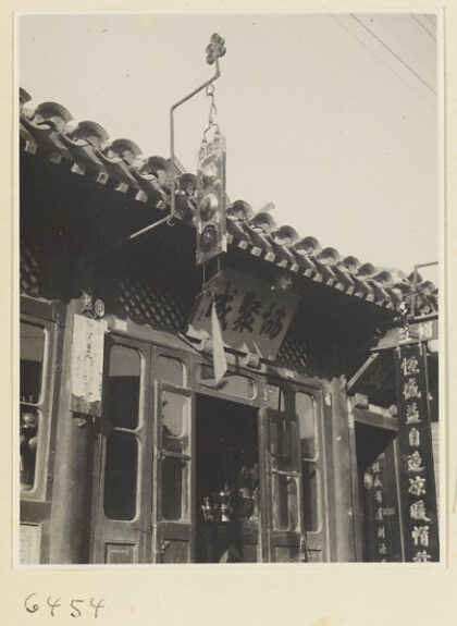 【jpg清晰版】金属工匠店铺招牌.jpg
